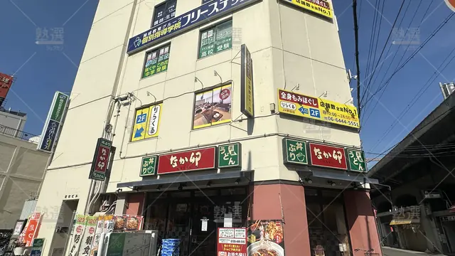 orig_西九条_51_開成教育セミナー_Ｊｒ野田駅前教室_1