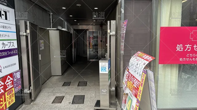 orig_早稲田_13_栄光ゼミナール_早稲田校_2