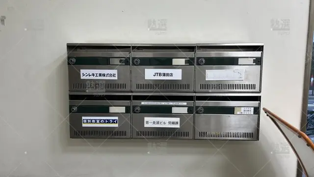 orig_蒲田_296_大学受験予備校のトライ_蒲田駅前校