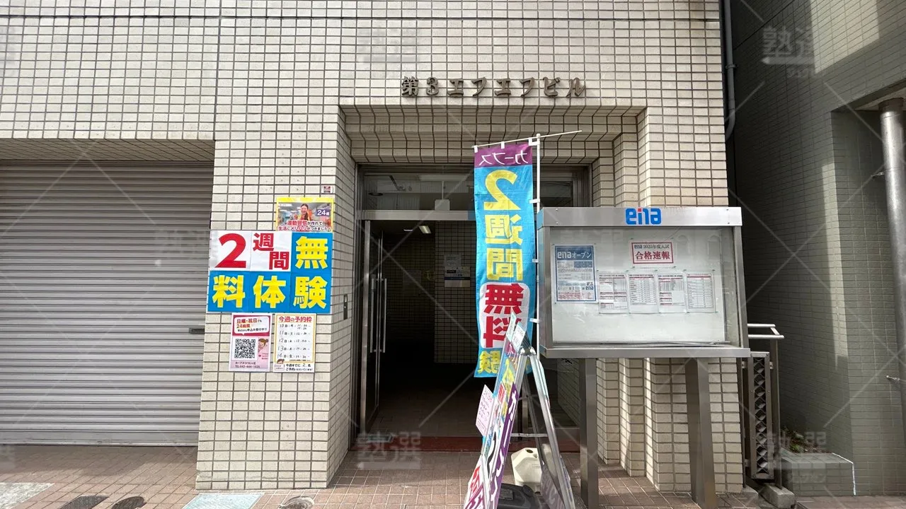 orig_つつじヶ丘_175_サイエンス倶楽部_つつじヶ丘教室 2