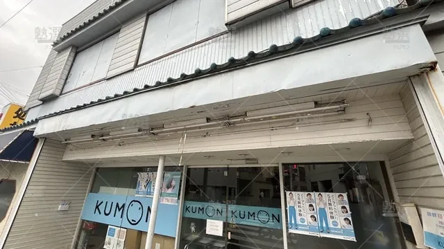 orig_武蔵小山_76_公文式_武蔵小山教室_1