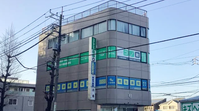 64716 コノ塾分倍河原 外観