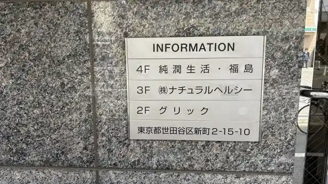 orig_桜新町_5312_Glicc_桜新町校_3