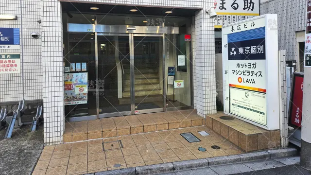 Orig 2 東京個別指導学院 59717 蕨 1 2