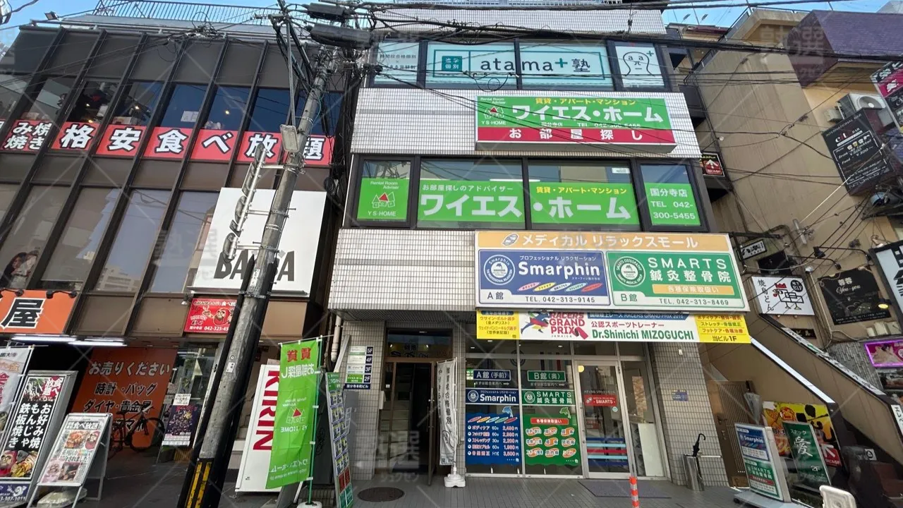 orig_西国分寺_7446_進学個別 atama+(アタマプラス)塾_atama+ 塾 国分寺校 1