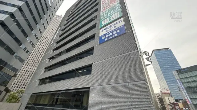 orig_大久保_23_東進ハイスクール／東進衛星予備校_東進ハイスクール新宿校 大学受験本科_2