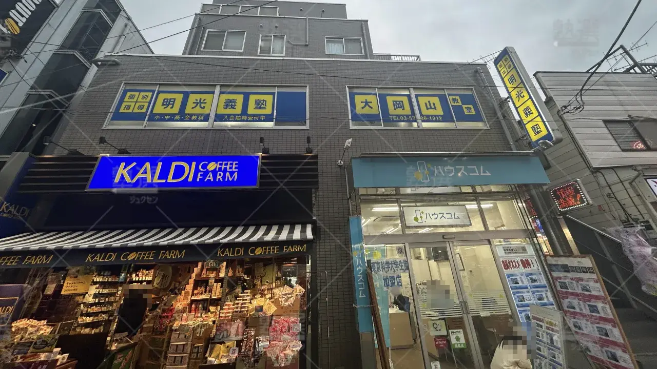 orig_大岡山_16_個別指導の明光義塾_大岡山教室 1