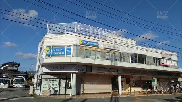 Orig 二日市 1335 ちくしの進学教室 本館 1