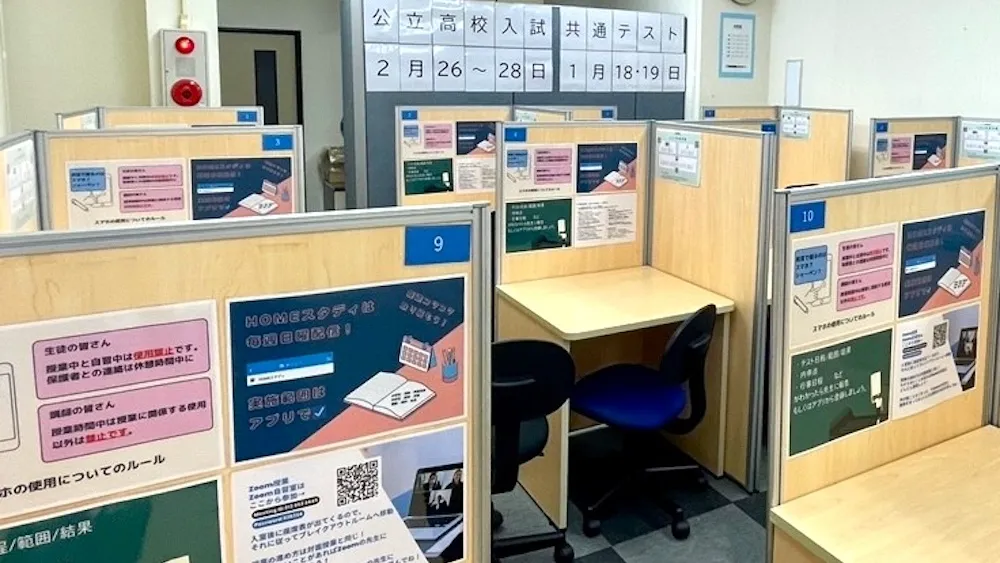 10332_三原駅前教室_教室内
