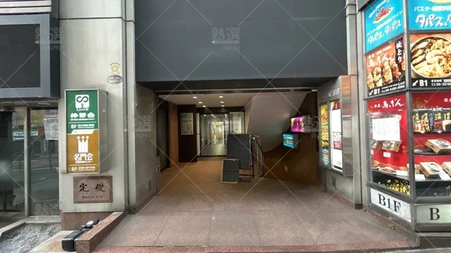 orig_原宿_214_プロ家庭教師の名門会_渋谷駅前校_2