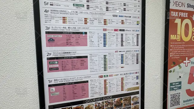 orig_新浦安_16_個別指導の明光義塾_イオン新浦安教室_3