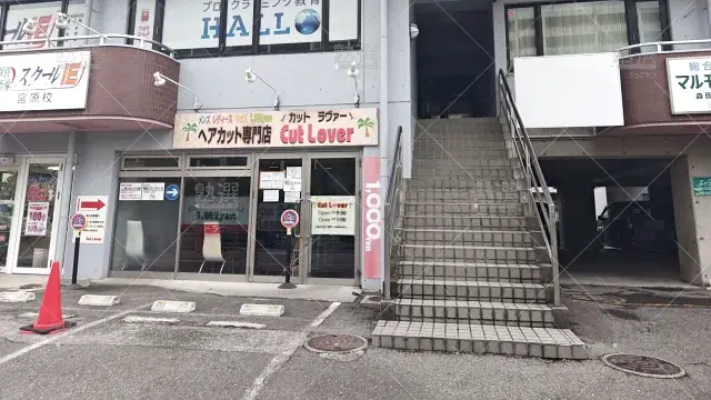 Orig 18 スクールie 134397 宮原校 1 2