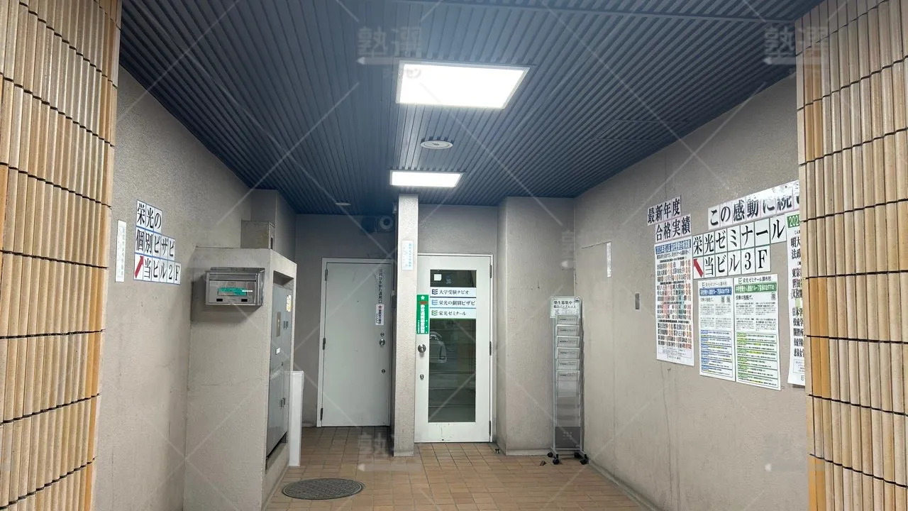 orig_調布_144_栄光ゼミナール大学受験ナビオ_調布校 2