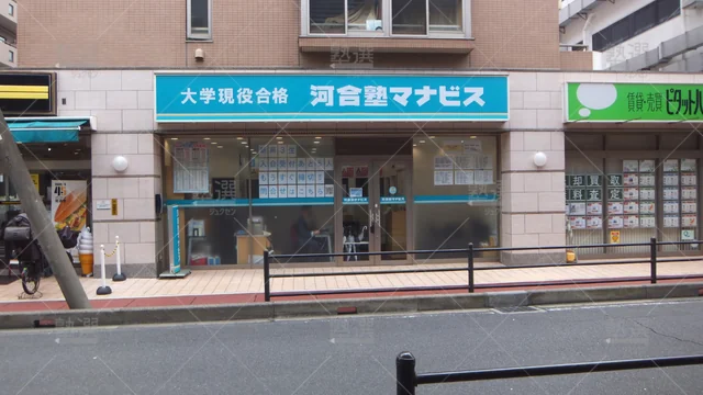 Orig_妙典_50_河合塾マナビス_妙典校