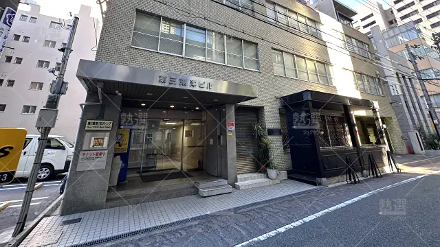 Orig 165 中高一貫校専門 個別指導塾ｗａｙｓ（ウェイズ） 62338 梅田教室 1 1