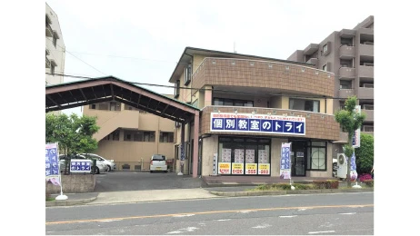 個別教室トライ 0359 香久山校 教室画像(02)