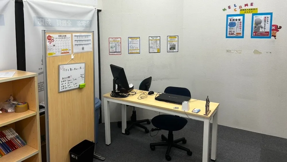 124915_産業医大前教室_教室内