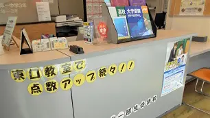 個別指導学院フリーステップ_58762_草津東口教室_教室内