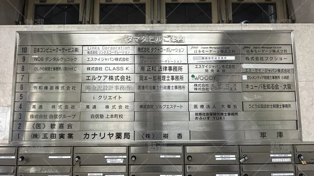 orig_難波_1277_自信塾_上本町校_3