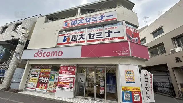 orig_花小金井_35_国大セミナー_花小金井校_1