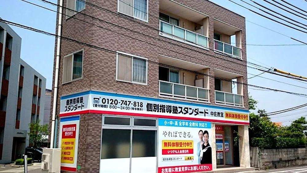 10277_中庄教室_外観