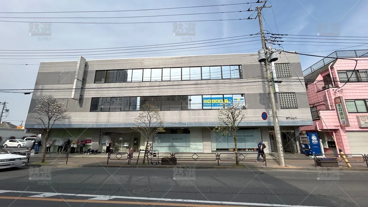 orig_熊川_16_個別指導の明光義塾_福生駅前教室_3