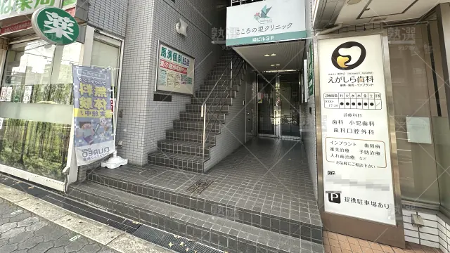 Orig 52 馬渕個別 24685 西田辺校 1 2