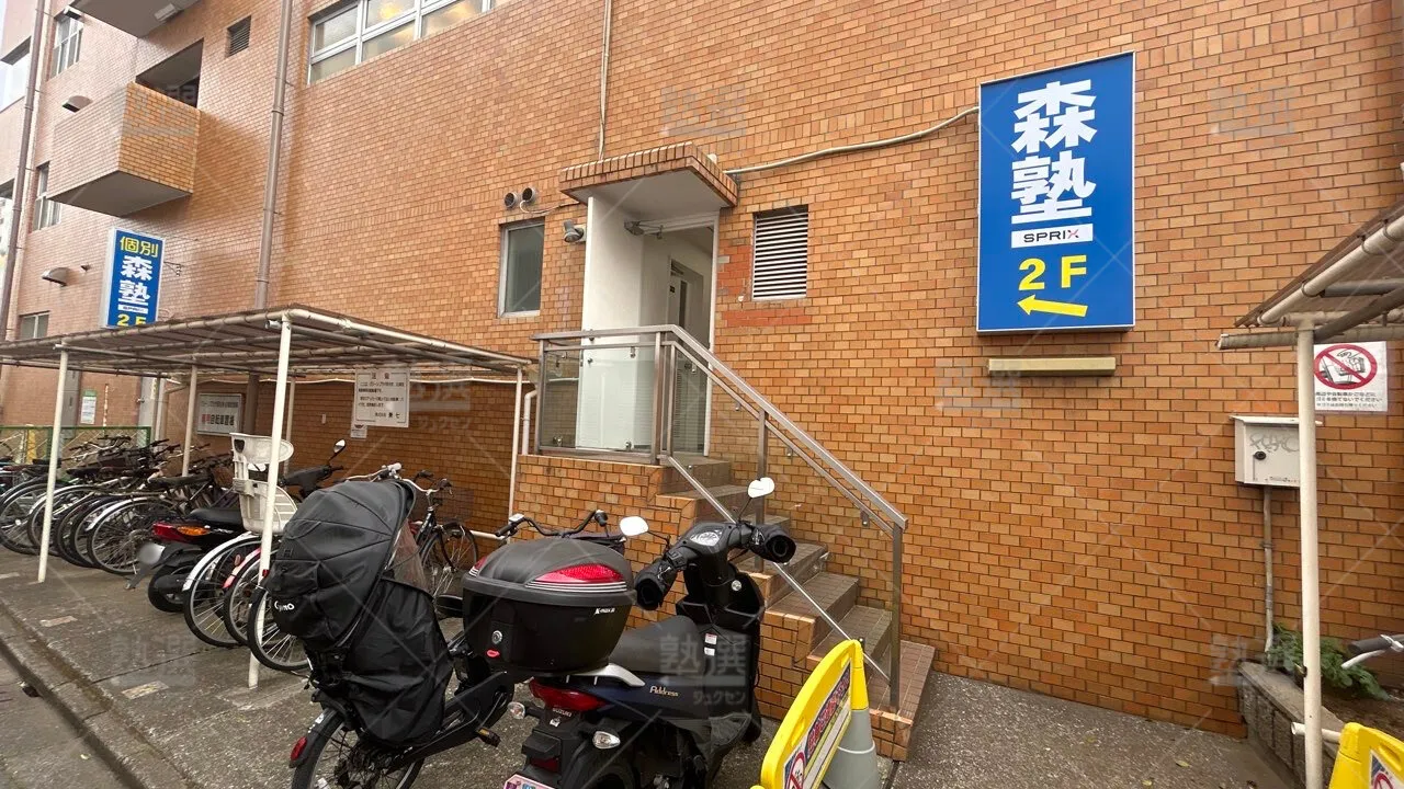 orig_小平_1938_個別学習塾『dojo』_森塾 小平校_2