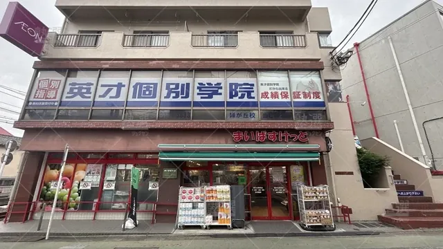 orig_大岡山_47_英才個別学院_緑が丘校_3