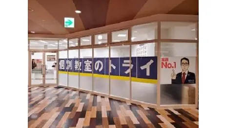 個別教室トライ_61048_弘前ヒロロ校_教室内(01)