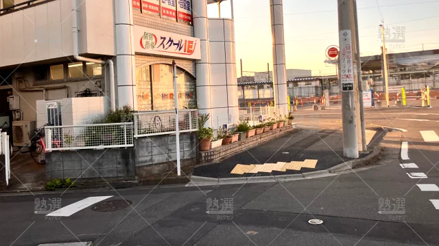 Orig 18 スクールie 136830 南古谷駅前校 1 1