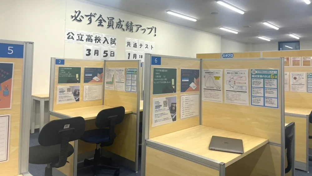 10310_境港教室_教室内