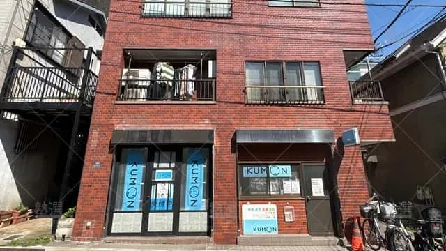 orig_根津_76_公文式_谷中教室_2