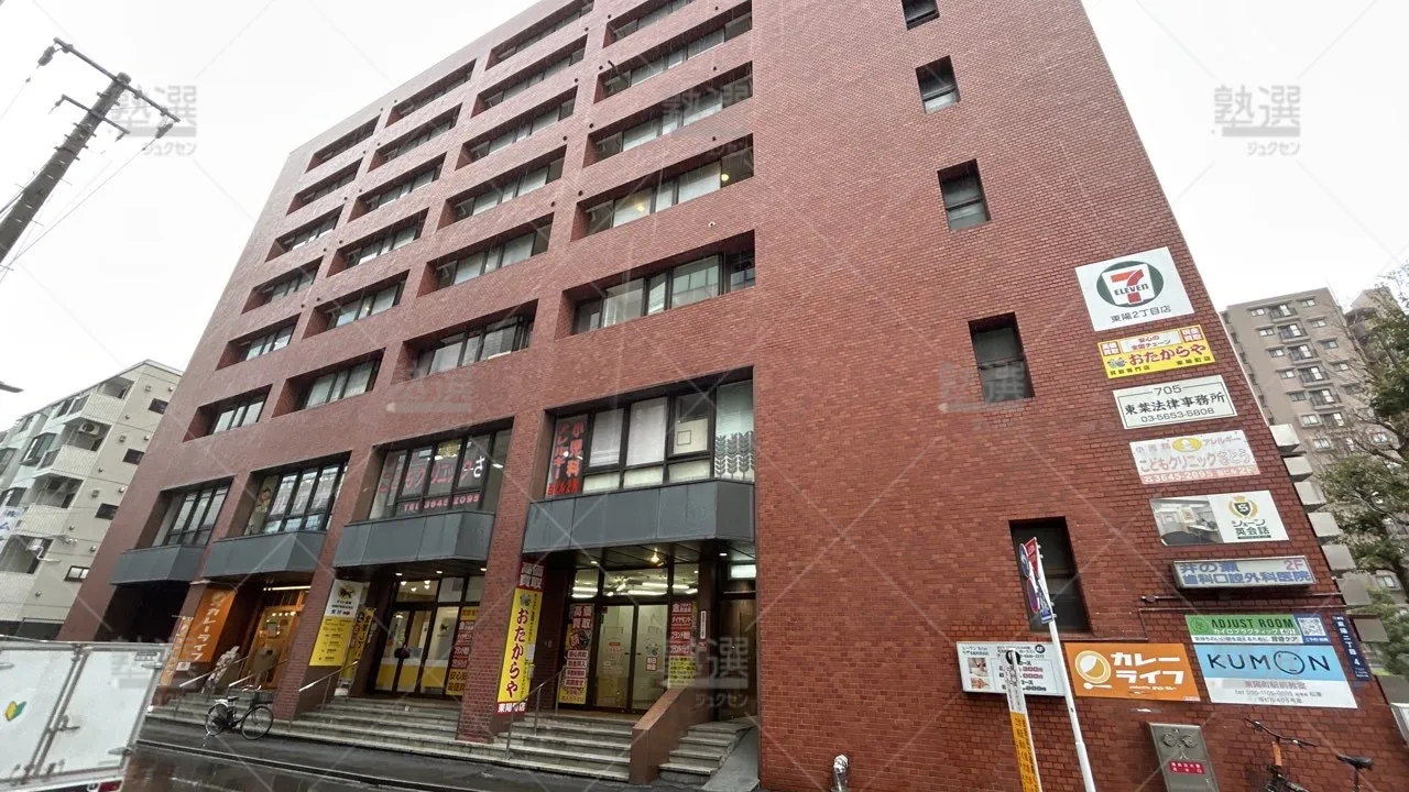 orig_東陽町_76_公文式_東陽町駅前教室_3