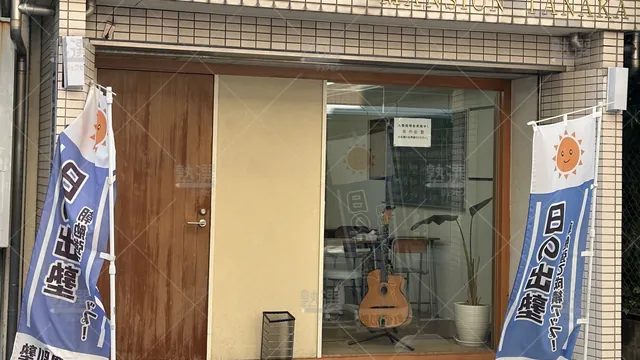 orig_森ノ宮_3405_上町個別塾_本校_2