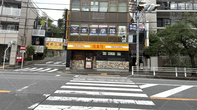 Orig 38 市進学院 52244 新柏教室 1 1