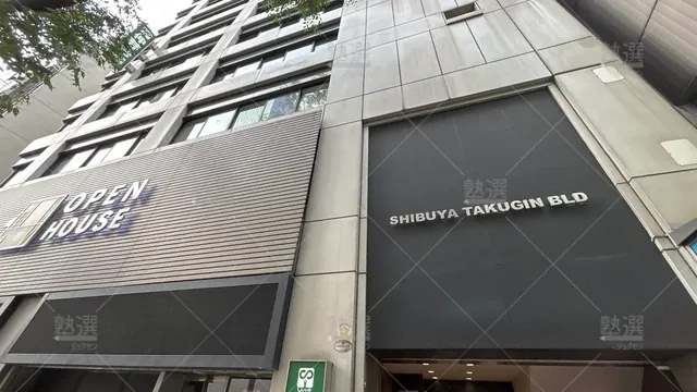 orig_原宿_214_プロ家庭教師の名門会_渋谷駅前校_3