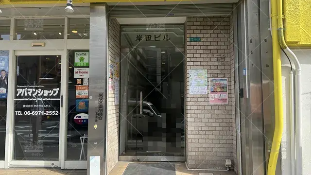 orig_森ノ宮_18_スクールie_今里校_2