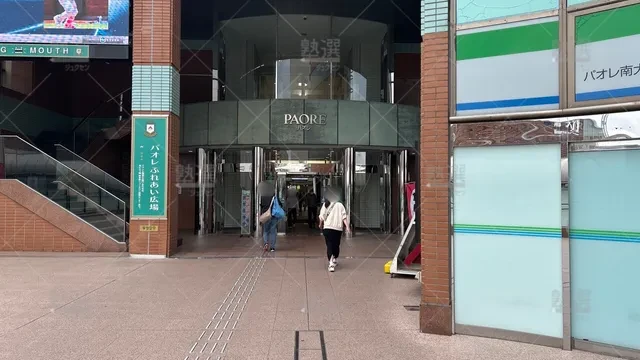 orig_南大沢_2_東京個別指導学院_南大沢_1