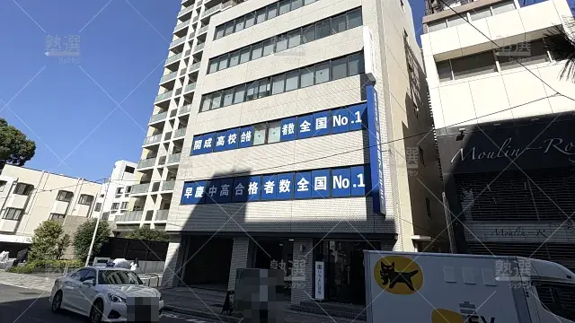 Orig 125 早稲田アカデミー 54928 市川校 1 1