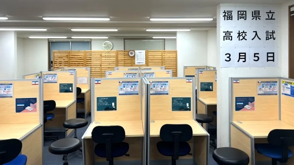 10463_九大学研都市駅前教室_教室内