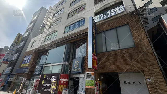 orig_野田阪神_5595_個別指導塾ウィング_野田阪神教室_1