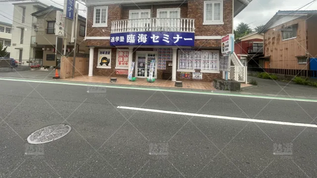 Orig 4 臨海セミナー 小中学部 60065 北越谷校 1 1