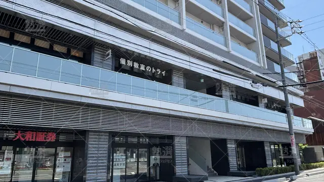Orig 牛田 296 大学受験予備校のトライ 知立駅前校 1