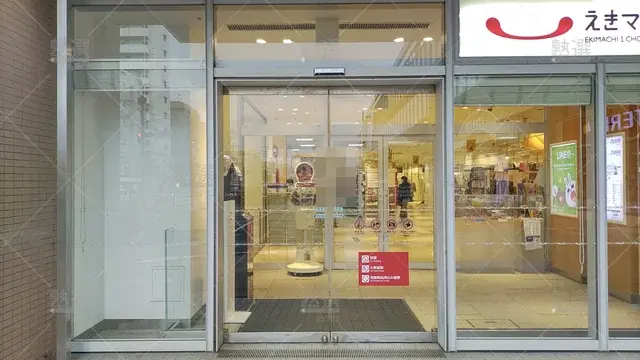 Orig 姪浜 21 個別教室のトライ 姪浜校 2