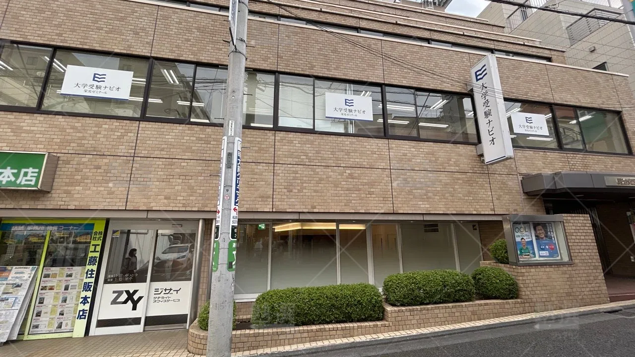 orig_下高井戸_144_栄光ゼミナール大学受験ナビオ_明大前校 1