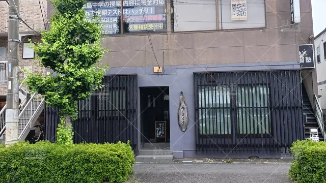 Orig 1892 Ｏｚ学習塾 80097 田島教室 1 1