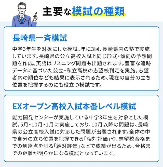 SEO Nagasaki 08