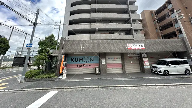 Orig 76 公文式 27358 今津南教室 1 1