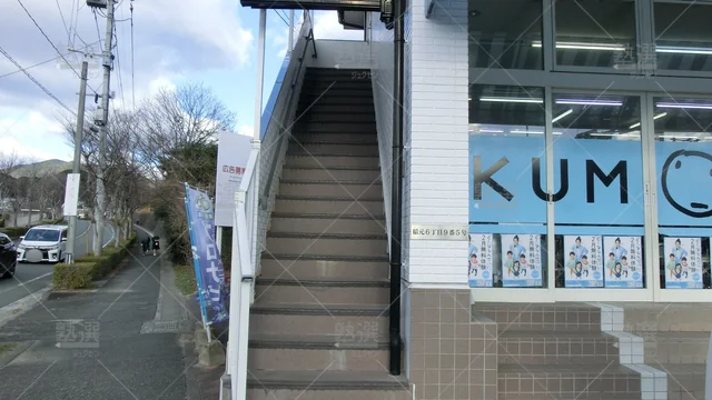 Orig 赤間 1193 個別指導 プロナビ！ 赤間本校 2